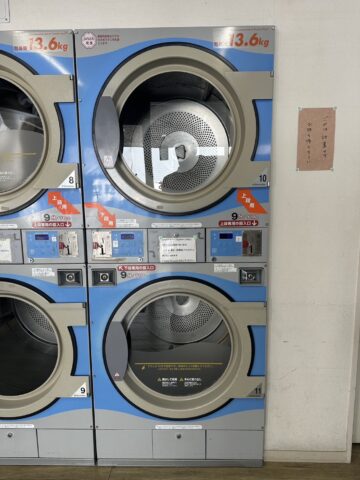 コインランドリー即開業セット