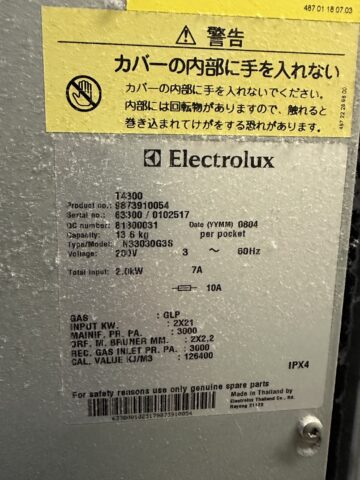 コインランドリー即開業セット