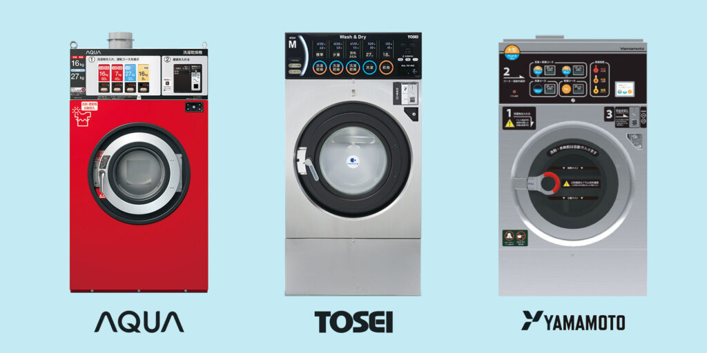 コインランドリーメーカー別、中古機器相場目安