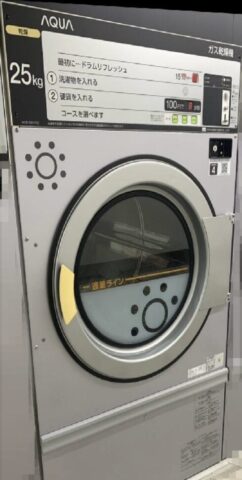 アクア乾燥機 コイン都市ガス  25KG