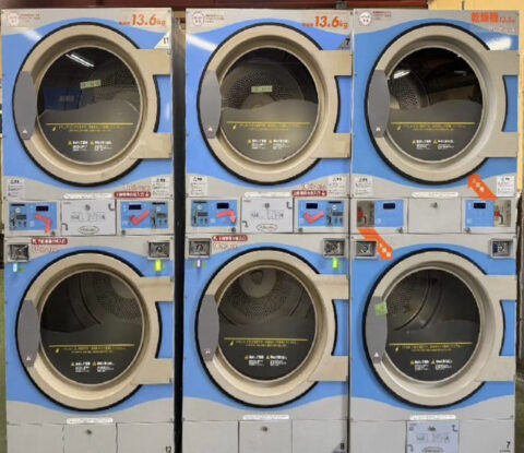 エレクトロラックス コインランドリー機械 一式9台