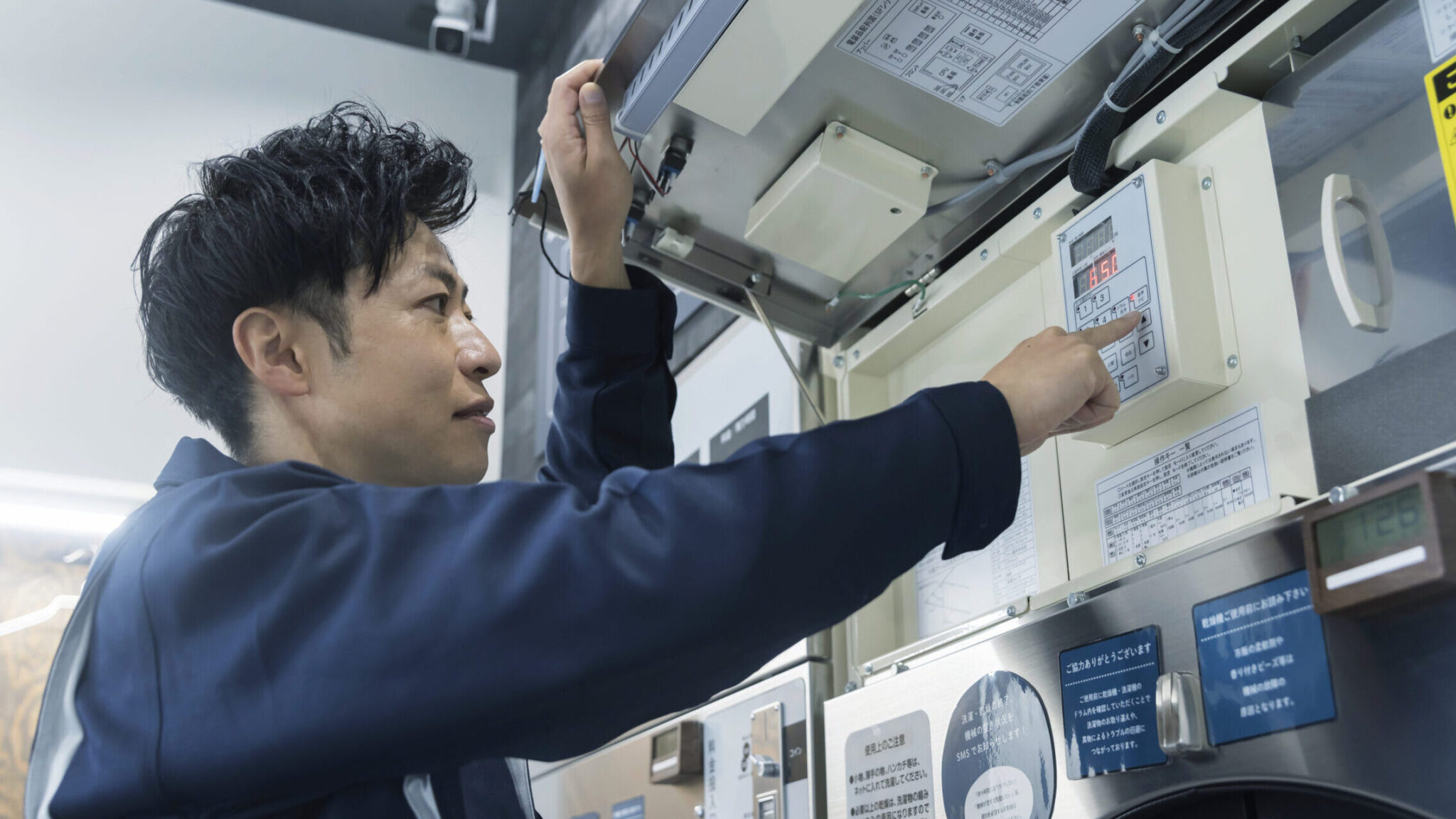 ランドリーマーケットについて