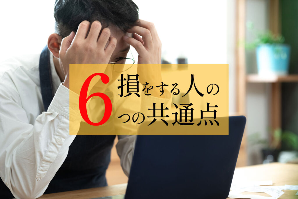 コインランドリー経営をやめたい人が最初に確認すべき5つのこと